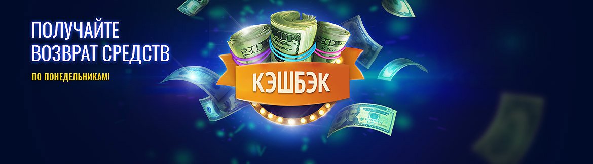 Казино онлайн с бездепозитным бонусом украина